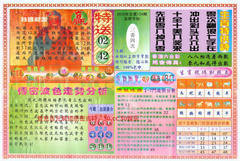 白小姐三点传密B